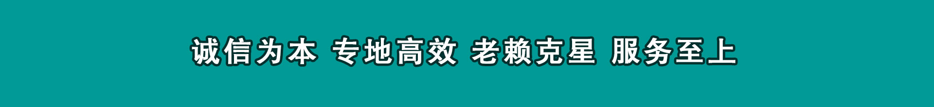 博罗要债公司