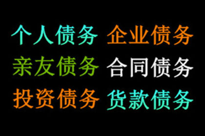 丈夫巨额债务离世，妻子面临共同债务偿还困境